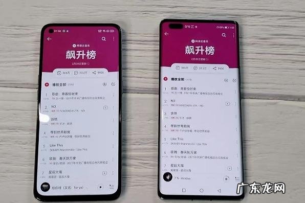 华为手机外放无声音