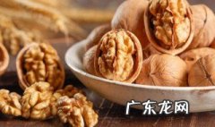 核桃的好处和功效 核桃的好处