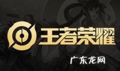 王者荣耀英雄传承怎么找回 王者荣耀英雄传承怎么找