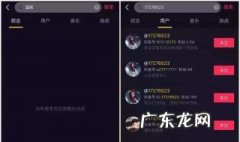 抖音名字换不了怎么办 抖音名换不了怎么办