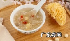 银耳燕窝的做法 燕窝银耳羹的做法