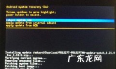 安卓手机账号忘记密码怎么办 安卓帐号忘记了怎么办