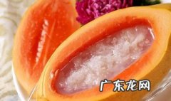 木瓜炖燕窝的吃法 燕窝炖木瓜的做法