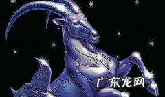 和摩羯男约会该注意什么事项 和摩羯男约会该注意什么