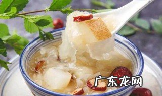 银耳煮莲子有什么好处 银耳煮莲子有什么好处和功效