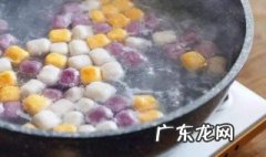 芋圆中间蒸不熟怎么办 芋圆中间蒸不熟怎么办窍门