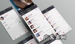 朋友圈拉黑了怎么恢复 朋友圈拉黑了怎么恢复好友