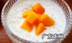 燕窝西米露的做法 燕麦西米露怎么做