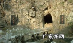 游褒禅山记第三自然段原文及翻译 《游褒禅山记》第三段