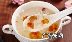 桂圆燕窝的做法与功效 燕窝 桂圆