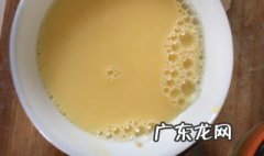 宝宝鹅蛋羹怎么做 宝宝鹅蛋怎么做好吃
