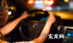 晕车吐怎么办快速缓解 晕车吐要怎么办