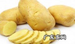 用土豆片敷脸的禁忌 土豆敷脸祛斑的正确方法