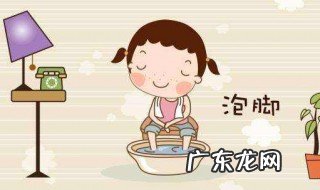 泡脚正确方法 脚气用醋泡脚正确方法
