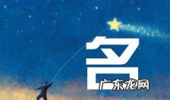 芃字和什么字搭配起名好 芃字和什么字搭配起名好听
