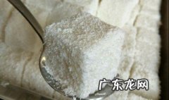 椰蓉奶方家常做法大全 椰蓉奶方家常做法