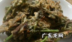 香椿的做法家常 香椿的做法家常菜凉拌