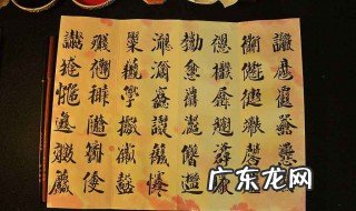 衍和什么字取名搭配好 衍和什么字取名搭配好听