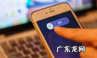 手机实时保护要开启吗 手机实时保护要开启吗苹果