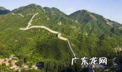长城有哪八大关口 长城是哪八大关