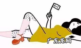 正确脱毛方法图片 正确脱毛方法