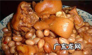 花生米卤猪蹄的家常做法 花生米卤猪蹄的家常做法窍门