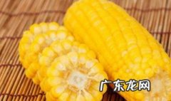 晚上吃玉米会不会发胖 晚上吃玉米会长胖吗会不会缓解便秘