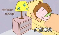 充分睡眠有什么好处吗 充分睡眠有什么好处