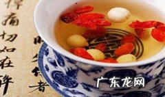 泡枸杞一般什么时候吃最好吃 泡枸杞一般什么时候吃最好