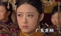 甄嬛传里的华妃第几集死的 华妃第几集死的