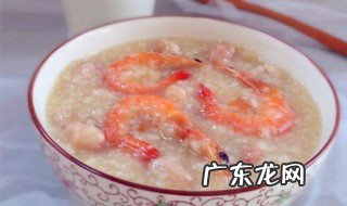 虾干怎么熬粥 虾干怎么熬粥才好吃