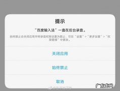 vivo怎么设置录制屏幕时录制麦克风的声音