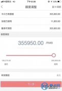 怎么查看工行的星级等级