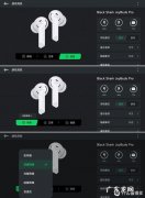 电脑可以连蓝牙耳机吗