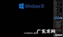 Win10怎么找到远程桌面，Win10远程桌面在哪里 怎么允许远程桌面连接