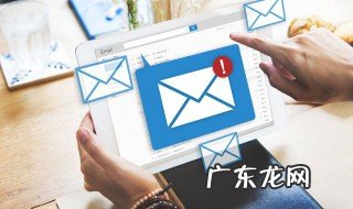 什么是垃圾邮件 什么叫垃圾邮件