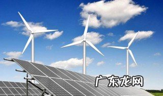 可再生能源有哪些 可再生能源有哪些?