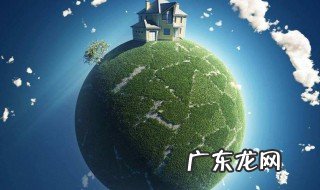 可再生资源有哪些 非可再生资源有哪些