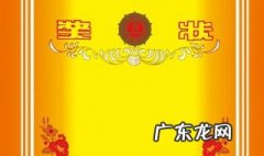 小学生获奖感言一句话简短 小学生获奖感言一句话