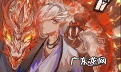 阴阳师异闻大会怎么参加