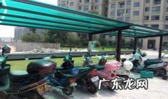 新电瓶车怎么充电最好 新电瓶车怎么充电最好用
