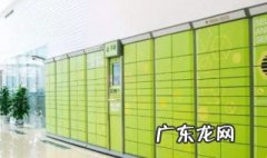 快递员丰巢要钱吗 快递员丰巢收钱吗