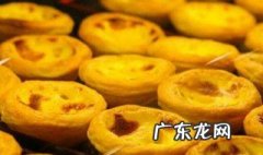 蛋挞最简单的家常做法 蛋挞最简单的家常做法视频