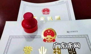 如何创设良好的营商环境 如何创设良好的营商环境ppt