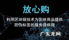 区块链可能应用的领域有 区块链可能应用的领域有什么