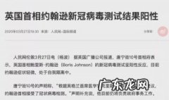 疫情阳性是什么 疫情阳性是什么码图片