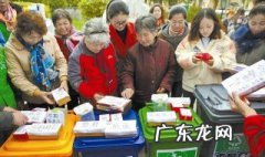 市民如何参与垃圾分类 市民如何参与垃圾分类工作