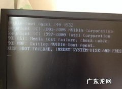 怎样在电脑中显示星期几经验