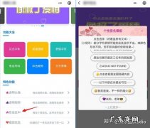朋友圈签名怎么弄成竖的
