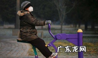 锻炼时戴口罩是不是有好处 锻炼要戴口罩吗